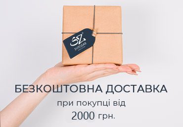 Доставка
